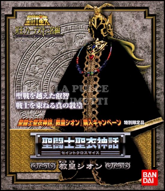 SAINT SEIYA MYTH CLOTH - THE HADES CHAPTER SANCTUARY: GRAND POPE SION - GRANDE SACERDOTE